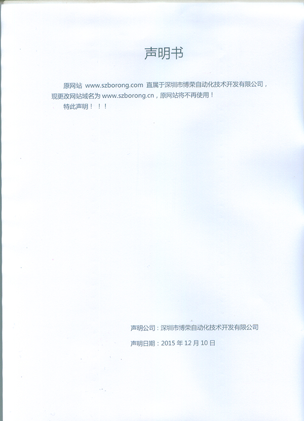 網站更新通告!!!